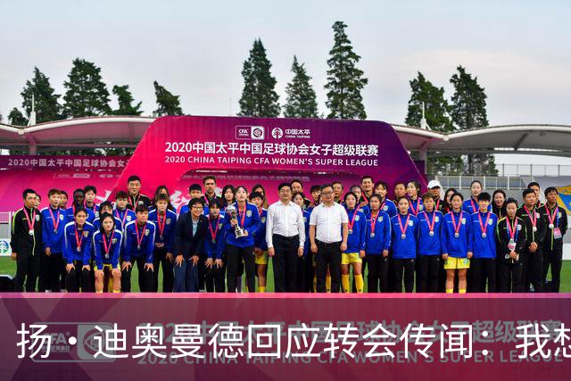 扬·迪奥曼德回应转会传闻：我想专注于世界杯，有团队打理此事